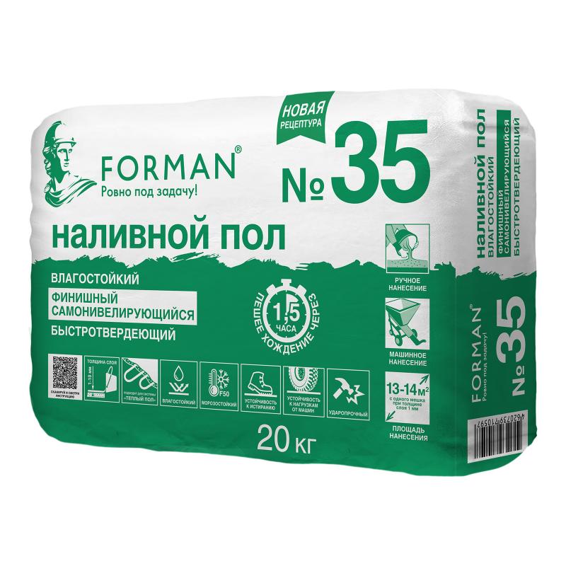 ФОРМАН №35 Наливной пол самовыравнивающийся быстротвердеющий финишный (20кг)(1-10мм)