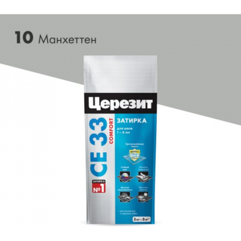 Затирка CERESIT  СЕ33/2кг натура №41 (2-5мм)Россия РАСПРОДАЖА