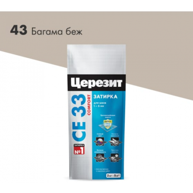 Затирка CERESIT СЕ33/2кг БЕЛЫЙ (1-6мм)Россия