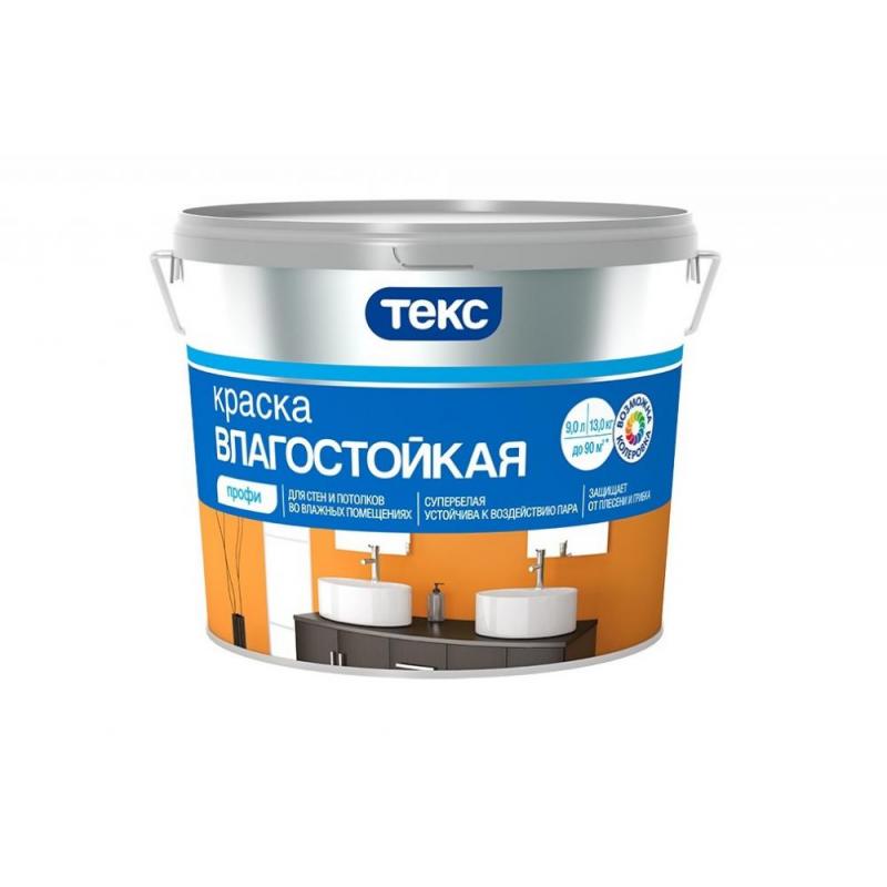 ТЕКС Краска в/д влагостойкая ПРОФИ супербелая (1.8л=2.6кг)