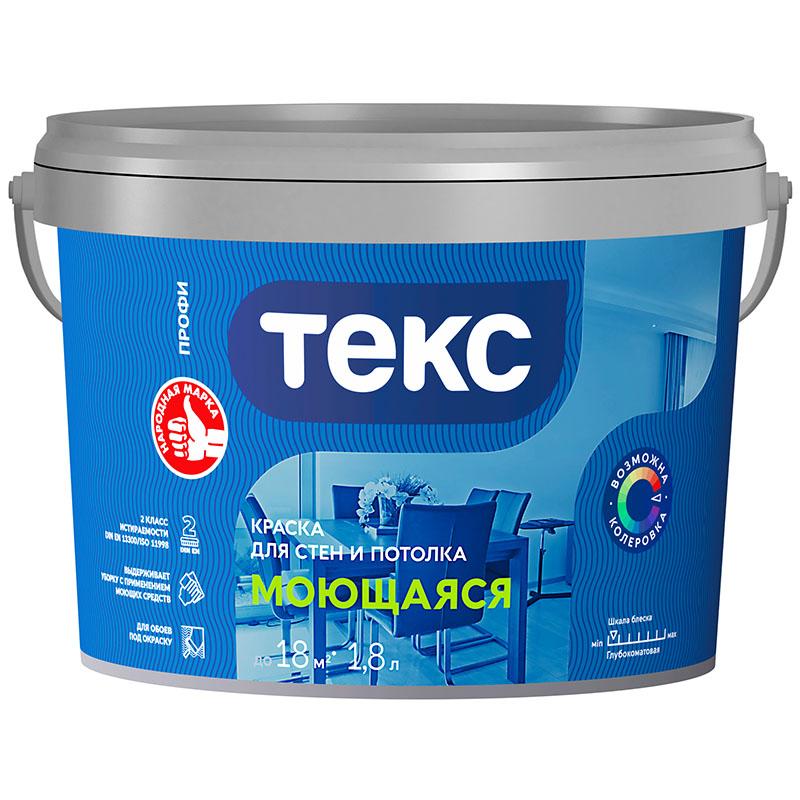 ТЕКС Краска в/д моющаяся ПРОФИ основа А (1,8л=2,8кг)