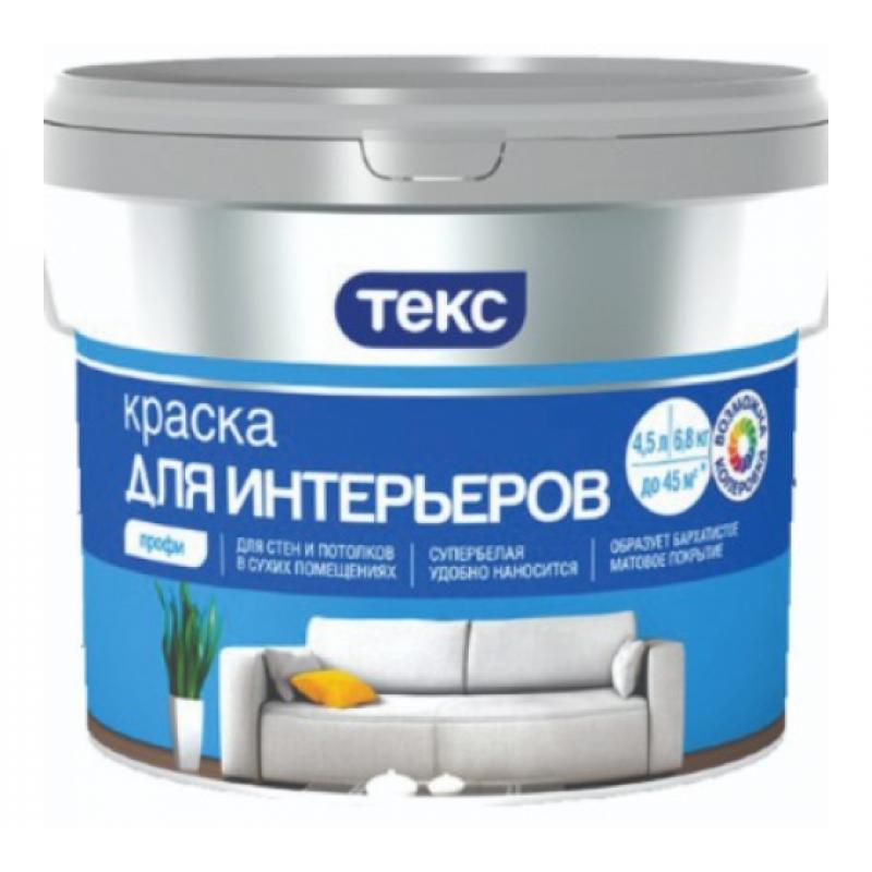ТЕКС Краска в/д интерьерная ПРОФИ супербелая (1.8л=2.7кг)