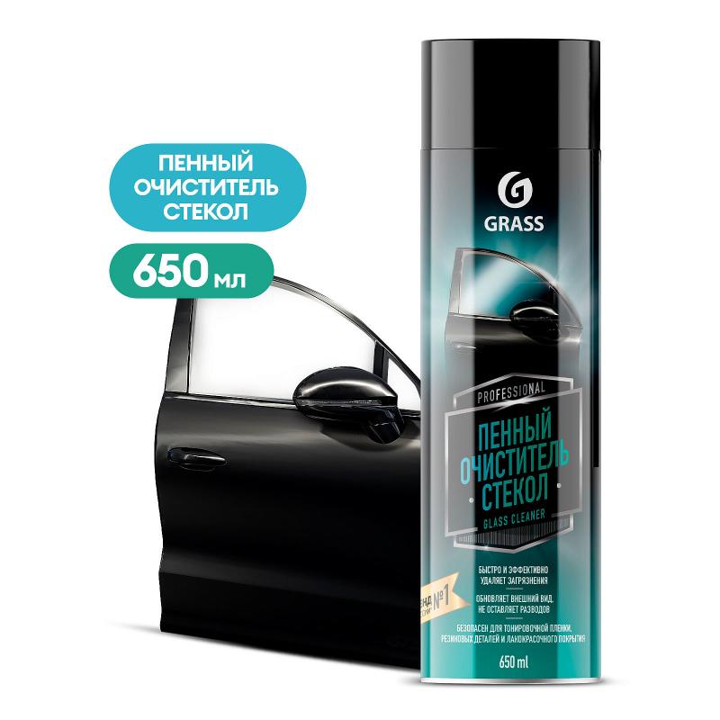 110526 GRASS Glass clearner Пенный очиститель стёкол аэрозоль 0,65л