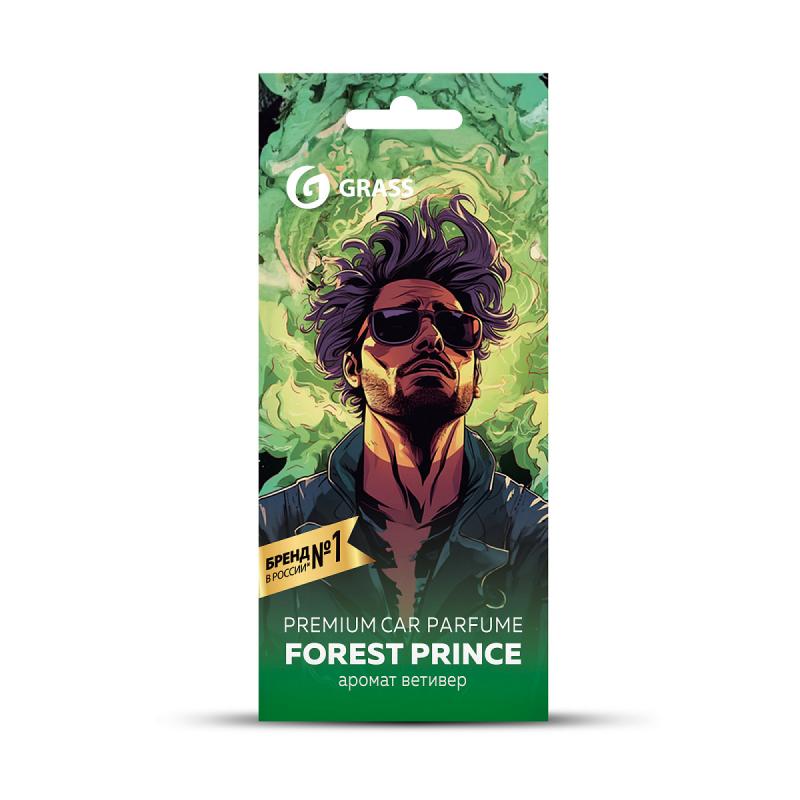 AC-0202 Grass Ароматизатор "Prince of forest"