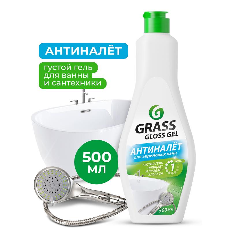 221500 GRASS Gloss Gel для ванной комнаты Кислотное чистящее сред-во 0,5л