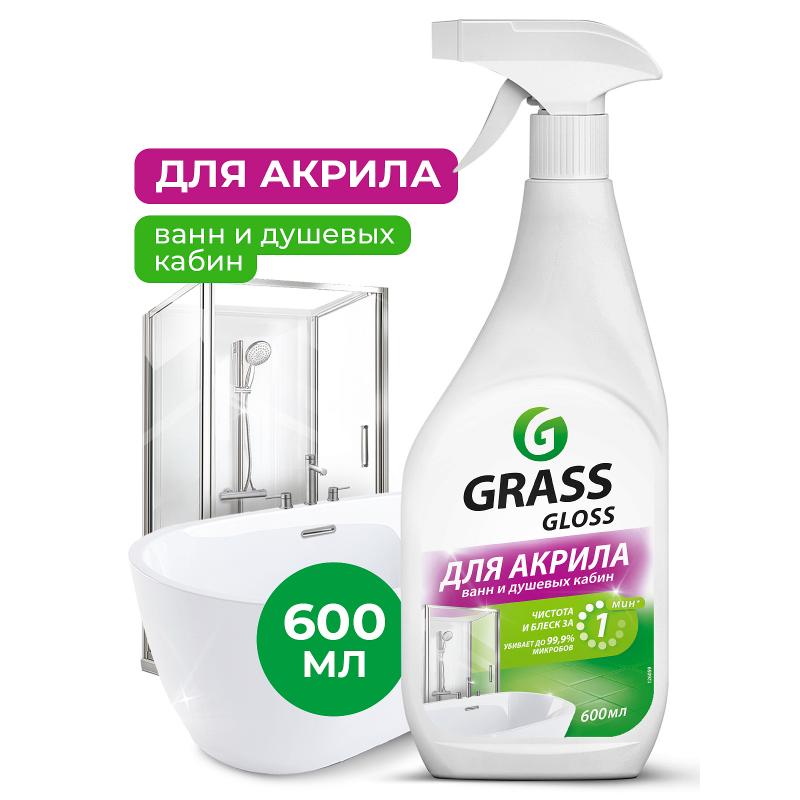 126059 GRASS Gloss Чистящее средство для акриловых поверхностей 0,6л