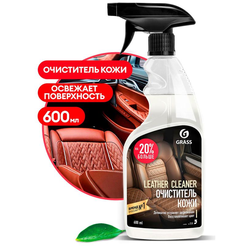 110396 GRASS Leather Cleaner очиститель кожи 0.6л
