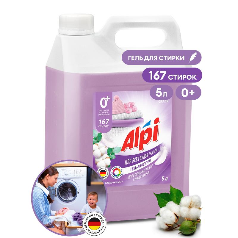 125685 GRASS ALPI Delicate gel  Гель-концентрат 5кг