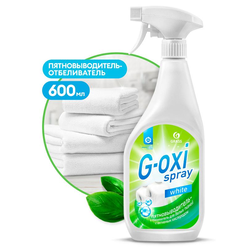 125494 GRASS G-Oxi spray Пятновыводитель-отбеливатель 0,6л